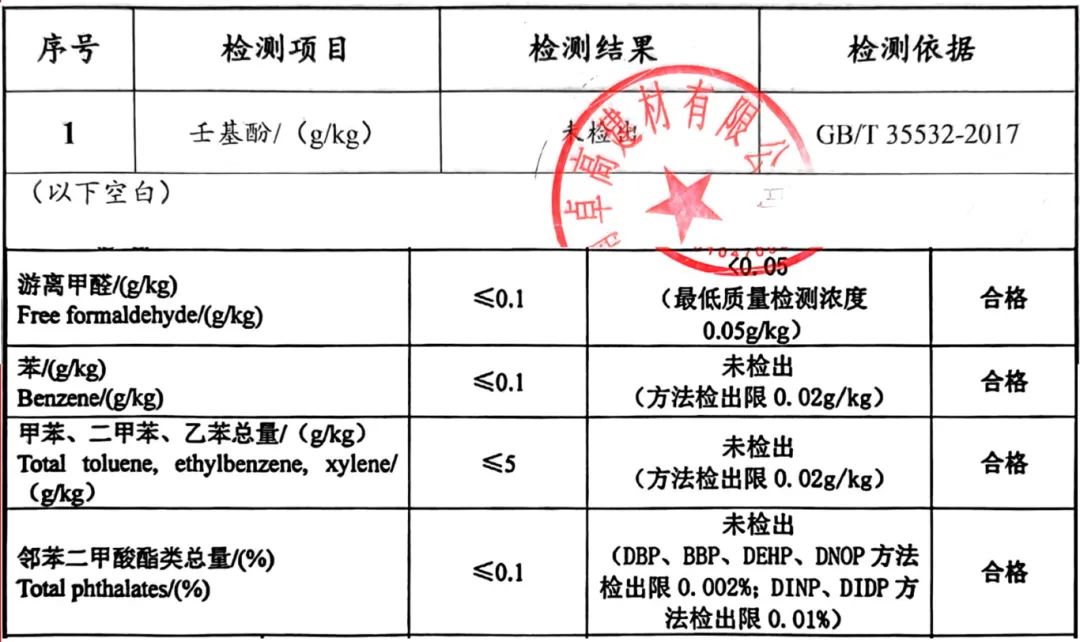 卓高聚脲美缝.jpg